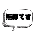 刑罰を与える【実用的シリーズ】（個別スタンプ：27）