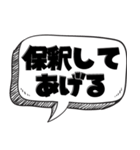 刑罰を与える【実用的シリーズ】（個別スタンプ：28）