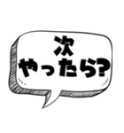 刑罰を与える【実用的シリーズ】（個別スタンプ：37）