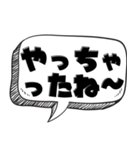 刑罰を与える【実用的シリーズ】（個別スタンプ：40）