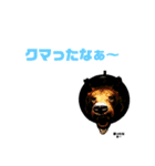ジビる（個別スタンプ：2）