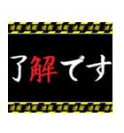 飛び出す！速報テロップ(予告・アニメ風)（個別スタンプ：1）