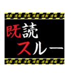 飛び出す！速報テロップ(予告・アニメ風)（個別スタンプ：7）