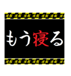 飛び出す！速報テロップ(予告・アニメ風)（個別スタンプ：11）