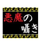 飛び出す！速報テロップ(予告・アニメ風)（個別スタンプ：15）