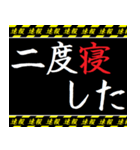 飛び出す！速報テロップ(予告・アニメ風)（個別スタンプ：17）