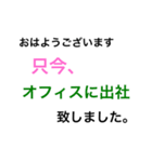 テレワーク業務連絡1（個別スタンプ：7）