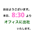 テレワーク業務連絡1（個別スタンプ：9）