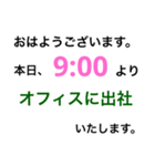 テレワーク業務連絡1（個別スタンプ：10）