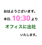 テレワーク業務連絡1（個別スタンプ：12）