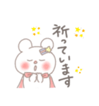 ヒーローになりたいくまはねくん  。（個別スタンプ：16）