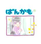 かもさん♥️（個別スタンプ：2）