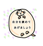 会えない人に優しいひとこと（個別スタンプ：24）