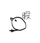 るんるんバード（個別スタンプ：5）