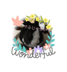 にすとのすたんぷ（個別スタンプ：2）