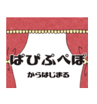 ワンクション（個別スタンプ：14）