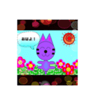 にゃん太の顔スタンプ（個別スタンプ：1）