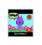 にゃん太の顔スタンプ（個別スタンプ：7）
