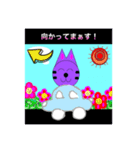 にゃん太の顔スタンプ（個別スタンプ：8）