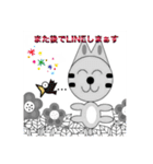 にゃん太の顔スタンプ（個別スタンプ：14）