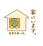 いんふぃにてぃ・ぴー スタンプ2（個別スタンプ：26）