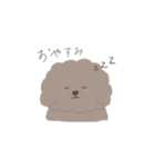 ゆるっぽいあにまるず（個別スタンプ：2）