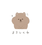 ゆるっぽいあにまるず（個別スタンプ：5）
