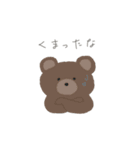 ゆるっぽいあにまるず（個別スタンプ：6）