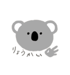 ゆるっぽいあにまるず（個別スタンプ：7）