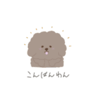 ゆるっぽいあにまるず（個別スタンプ：9）