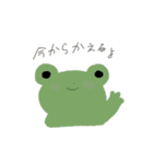 ゆるっぽいあにまるず（個別スタンプ：17）