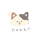 ゆるっぽいあにまるず（個別スタンプ：19）