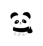 ゆるっぽいあにまるず（個別スタンプ：22）