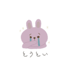 ゆるっぽいあにまるず（個別スタンプ：27）
