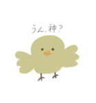 ゆるっぽいあにまるず（個別スタンプ：30）