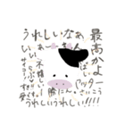 ゆるっぽいあにまるず（個別スタンプ：32）