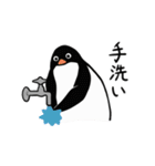 動く！大阪ペンギン（個別スタンプ：12）