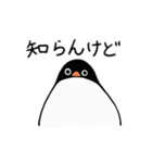 動く！大阪ペンギン（個別スタンプ：13）