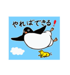 動く！大阪ペンギン（個別スタンプ：21）