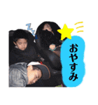 miurafamily..（個別スタンプ：2）