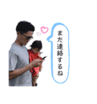 miurafamily..（個別スタンプ：3）