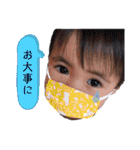miurafamily..（個別スタンプ：12）