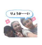 miurafamily..（個別スタンプ：13）