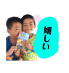 miurafamily..（個別スタンプ：16）