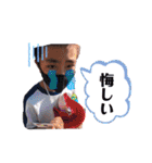 miurafamily..（個別スタンプ：18）