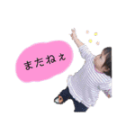 miurafamily..（個別スタンプ：22）