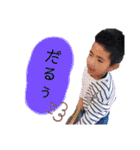 miurafamily..（個別スタンプ：29）