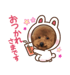 れお 元気です（個別スタンプ：23）