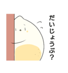 れもん。(日常2)（個別スタンプ：17）