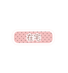 全国のヲタクのためのスタンプ -PINK ver-（個別スタンプ：11）